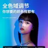 Luz de Relleno RGB Portátil Personalizada por el Fabricante Mini Luz LED Portátil para Fotografía Color Completo Iluminación de Atmósfera Creativa