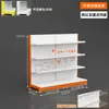 Prateleiras de Exposição para Supermercado, Prateleiras de Armazenamento Multi-Camadas de Lado Único e Duplo, Lojas de Conveniência Populares de Lanches, Vitrines para Lojas de Mãe e Bebê