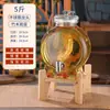 Frasco de Vino Sellado Botella Vacía Vino Medicinal de Ginseng Frasco de Vino Barril de Vino Frasco de Vino Casero Botella de Vidrio para Vino Casero Hogar
