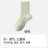 Industria de Calcetines Zhuji Calcetines Infantiles de Fibra de Bambú Calcetines de Algodón para Niños y Niñas Primavera y Otoño Color Sólido Estudiante Anti-Olor Calcetines de Media Pantorrilla