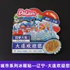 Serie Liaoning Dalian Shenyang Huludao Imán Magnético de Madera para Refrigerador Cultural y Creativo 3D Tridimensional Dibujos Animados Pegatina Magnética