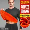 Ropa interior juvenil para hombre con forro polar cálido extra gruesa para mediana edad y ancianos ropa cálida de invierno para mujer