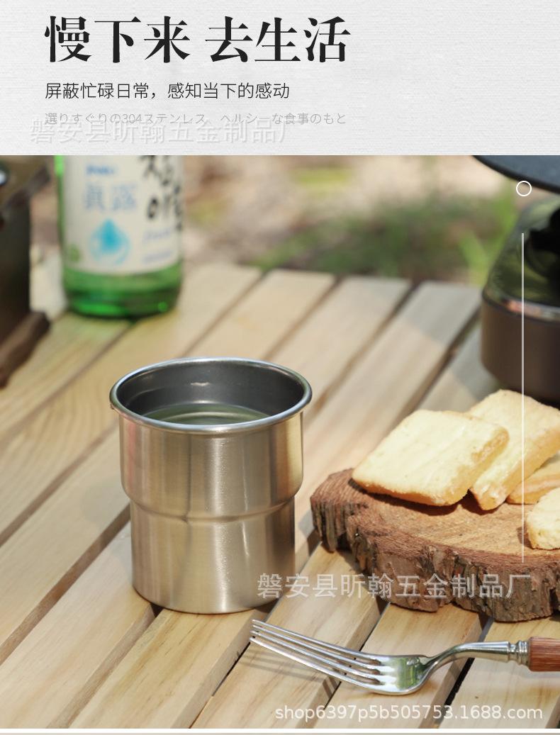 昕翰户外杯_05