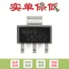 Transistor NPN Original PBHV8215Z,115 SOT-223 150V 2A Baixo VCEsat