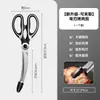 Nuevas Tijeras para Barbacoa Estilo Coreano, Tijeras Extensibles de Acero Inoxidable para Alimentos, Tijeras Multifuncionales para Pollo, Bistec de Res y Bistec de Cerdo, Tres en Uno