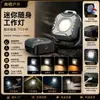 Luz de tienda de campaña multifuncional para exteriores, iluminación de emergencia, luz de inspección de camping con imán fuerte, mini luz de trabajo COB