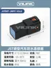 Conector de carro JST preto de 8 furos 08T-JWPF-VSLE plugue com capa 08R-JWPF-VSLE