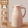 Hervidor Aislado para Uso Doméstico, Tetera de Gran Capacidad con Revestimiento de Vidrio, Termo, Termo de Oficina, 2L