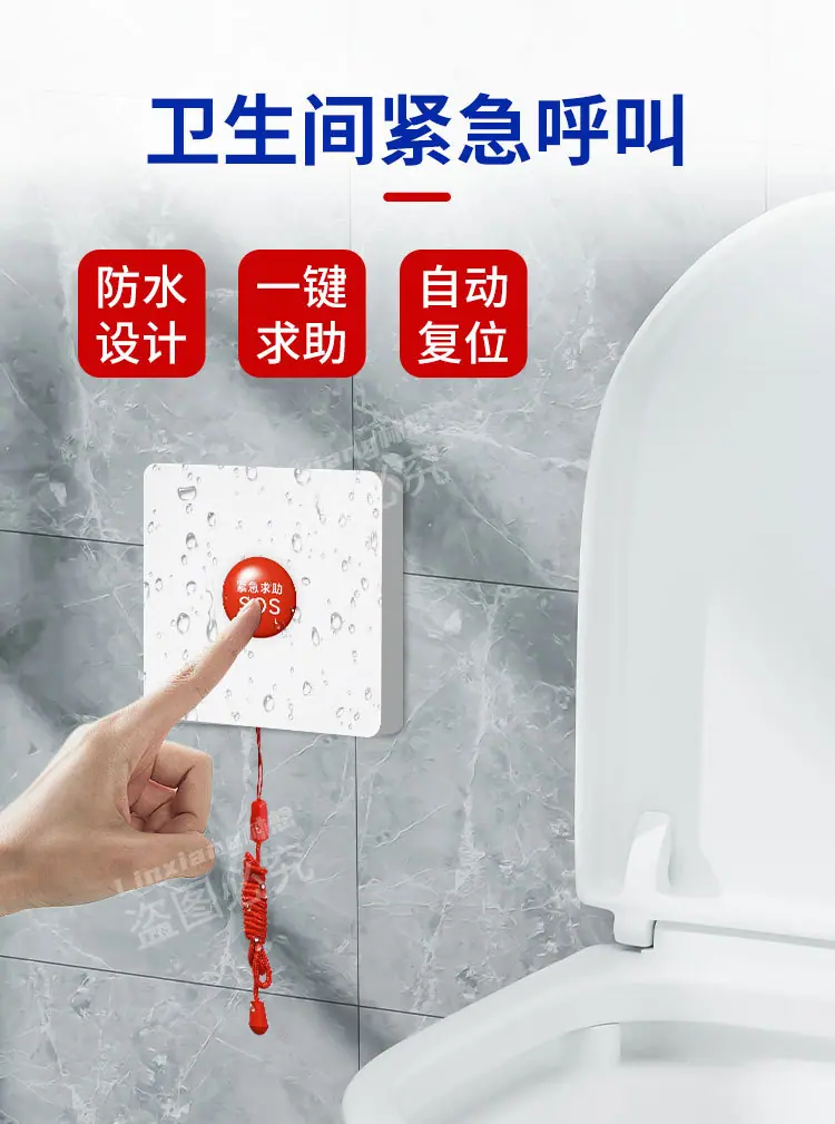 林想IP医护对讲系统详情2_08.jpg