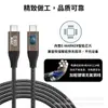 Cable de datos de carga súper rápida de 240W 100W TIPO-C transmisión de datos línea de carga para teléfono móvil portátil