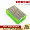 Bloco de Polimento Manual com Diamante Galvanizado Estilo Flecha Ferramenta de Acabamento de Borda para Porcelanato para Polimento de Borda de Laje de Rocha e Vidro