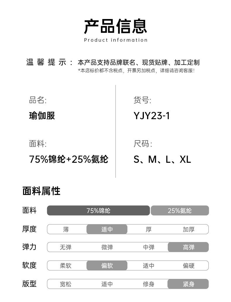 YJY23-1_02.jpg