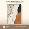 Pintura decorativa para sala de estar, arte de parede abstrato moderno, parede de fundo de sofá de alta qualidade para sala de estar, mural grande de chão atacado