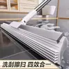 Nueva escoba mágica de silicona, una herramienta de limpieza conveniente y fácil de usar para el hogar, adecuada para barrer pisos y limpiar superficies del baño; rasqueta ajustable
