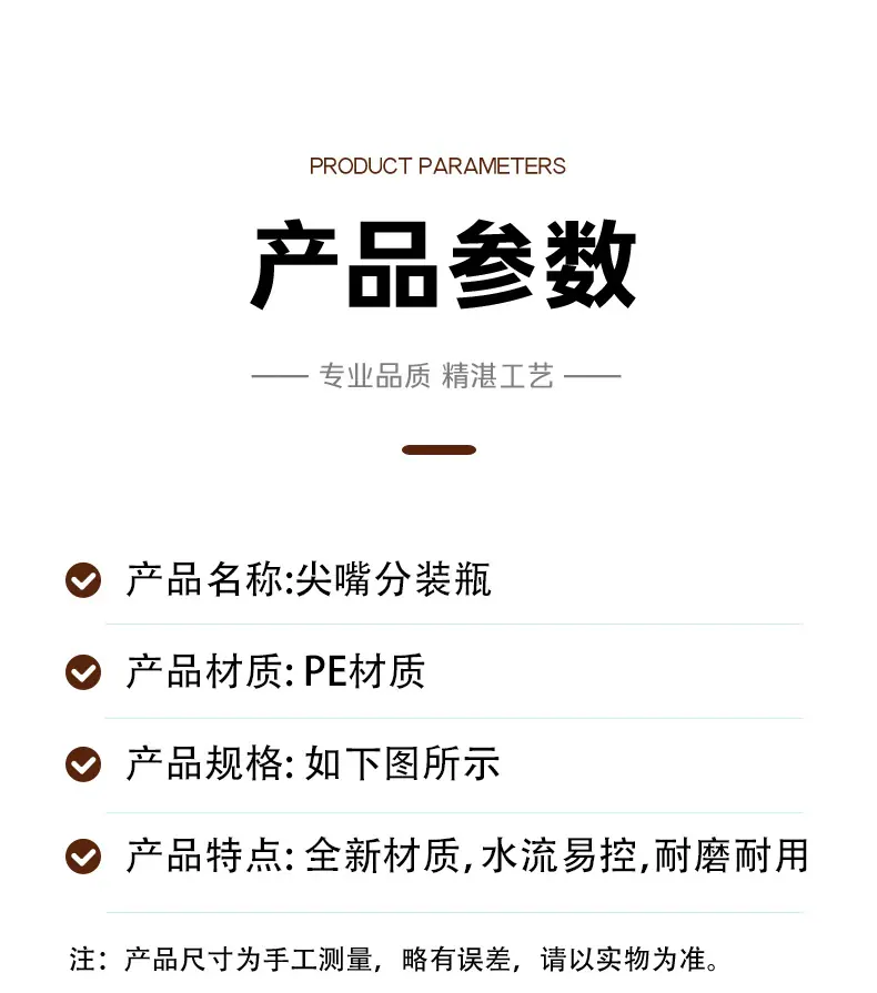 详情3.jpg