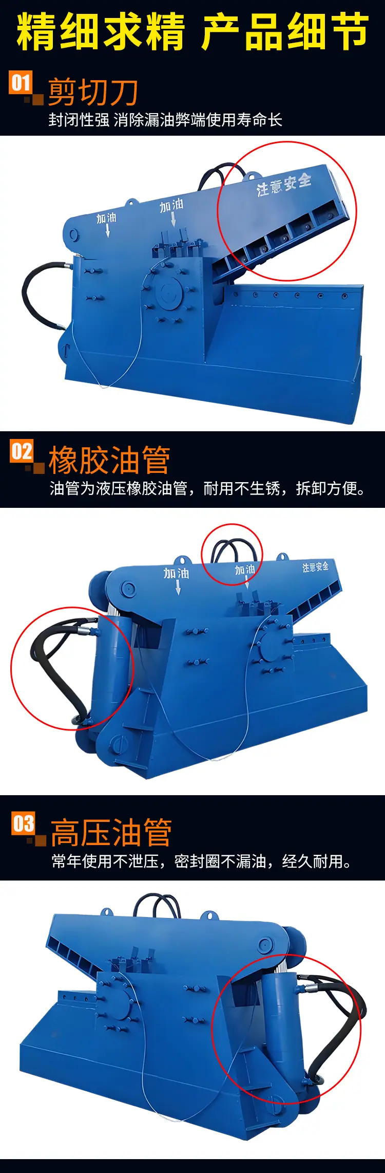 详情页-7