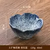 Prato de Condimentos Doméstico Estilo Japonês Retro Molheira para Molho de Soja Vinagre Prato Pequeno Comercial Petisco Frutas Secas Prato para Petiscos de Chá