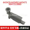 Adecuado para Peugeot 107 207 Motor de Chorro de Agua 643476 643492 643475 9641553880