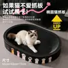 Poste Arranhador de Papelão Preto Extra Grande Cama para Gato Brinquedo para Gato Atacado Durável para Todas as Estações Resistente a Arranhões Autentretenimento Suprimentos para Gatos