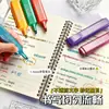 Resaltador Colorido Multicolor Libreta para Hacer Resaltador Perlado de Alto Valor Pluma Marcador Fluorescente Flash para Tomar Notas