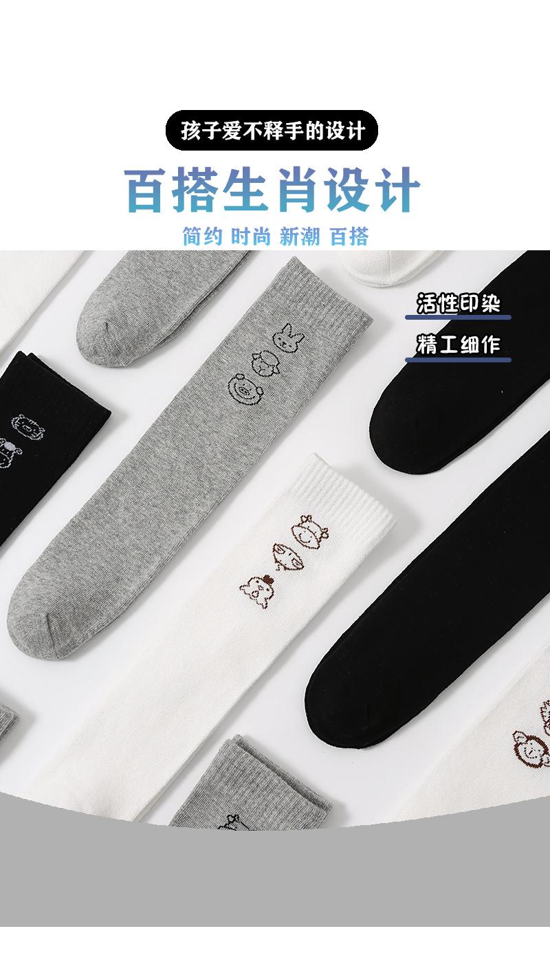 黑白灰三合袜详情页_04.jpg