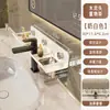 Estante de baño para tocador montado en la pared, organizador de almacenamiento sobre el lavabo, instalación sin taladro, adecuado para encimeras y lavabos de baño