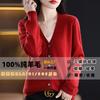 100 pura lã fina malha cardigan mulheres curto V-neck primavera e outono nova cor pura camisola de caxemira camisa de fundo desgaste exterior
