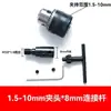 Portabrocas Pequeño para Motor 775 Eje Adaptador Manguito Biela Modificación con Rotor de Portabrocas de Taladro Accesorios de Conversión 795
