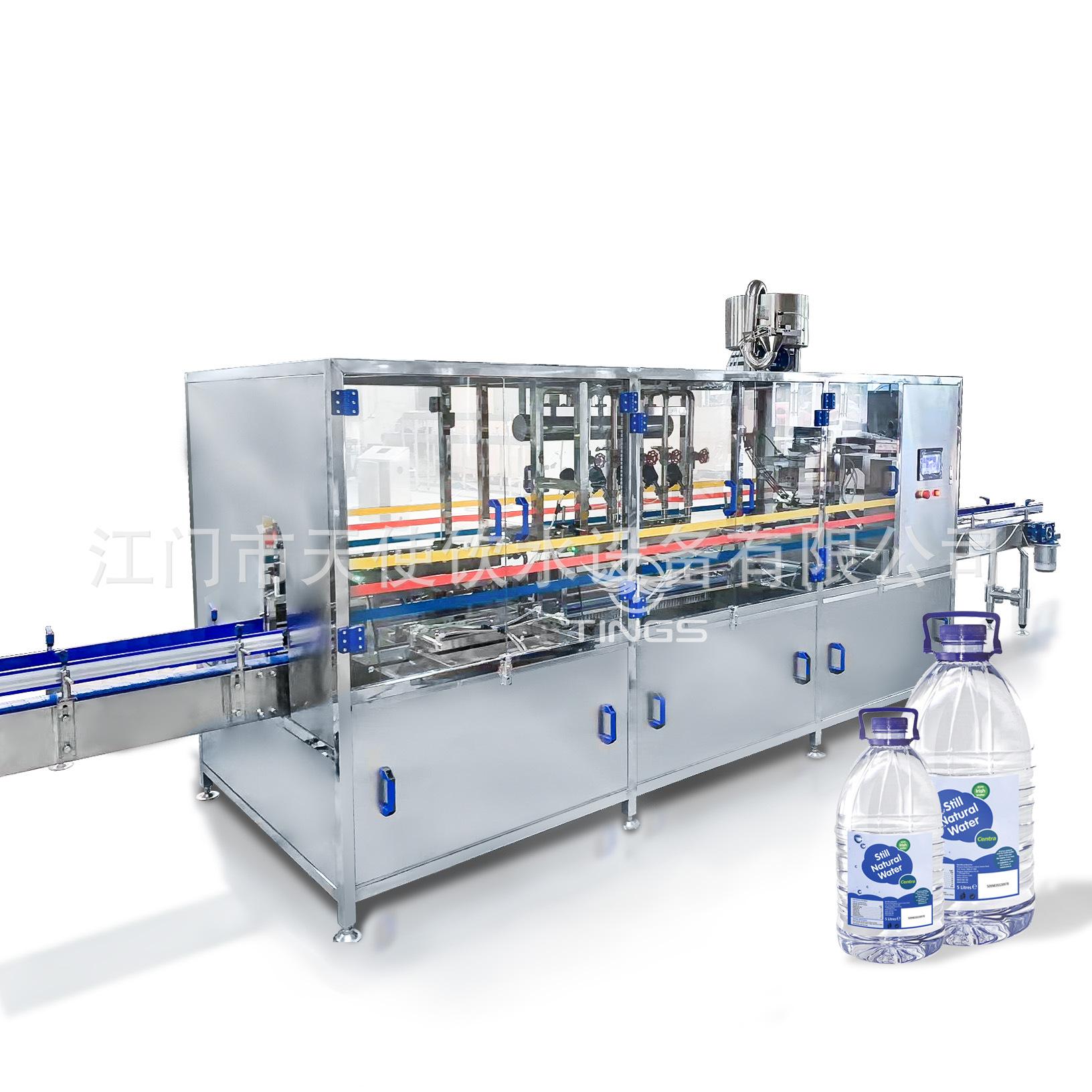 5L filling 1