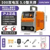 Soldador elétrico Shanghai bivolt portátil totalmente automático alta potência canteiro de obras soldagem trifásico núcleo de cobre puro doméstico leide estoque