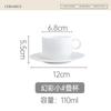 Juego de Café Estilo Europeo Tetera de Cerámica en Relieve Taza y Platillo de Café Simple Jarra para Leche Taza para Té con Leche para Té de la Tarde Inglés