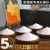 Set de Pintura Acrílica Marley Macaron 100ml, Especial para Pintura de Paredes, DIY Pintado a Mano, Pintura Acrílica para Teñir Arena de Cuarzo