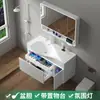 Gabinete de Aluminio tipo Panal para Baño de 40 cm de Ancho con Lavabo Grande Cerámico Integrado para Baños Pequeños, Lavabo con Borde Ultra Delgado