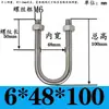 Abrazadera de Tubería en Forma de U Extensa Acero Inoxidable 304 Tornillo Cuadrado en Forma de U Aro en Forma de U de Ángulo Recto Abrazadera de Tubería en Forma de U Perno en Forma de U