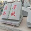 Libros de Talla de Piedra Grabado Libros de Piedra Campus Blanco Jade Blanco Libros Regalos para Estudiantes Graduados de Escuela Recuerdos Alma Mater