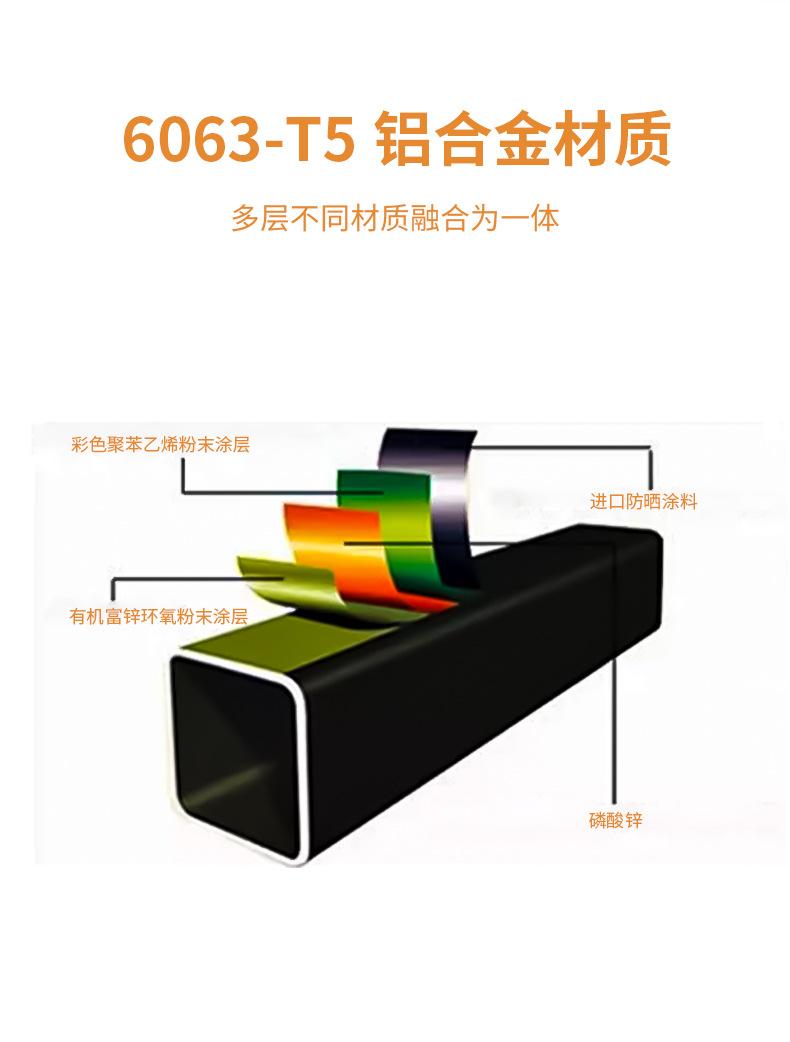 铝制围栏-2_03.jpg