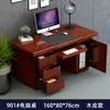 Escritorio Moderno Sencillo Mesa de Computadora de Escritorio para Personal de Oficina Individual Escritorio Económico para el Hogar con Cerradura y Cajón