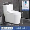 Oferta Especial Vaso Sanitário Doméstico Tipo Sifão 10.0 Diâmetro Grande Anti-respingo Pequeno Doméstico Economizador de Água Desodorante Vaso Sanitário Sem