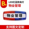 Luz estroboscópica con clip para el hombro LED, luz de advertencia nocturna para patrulla de seguridad, luz intermitente para correr de noche, luz de señal, modelo recargable
