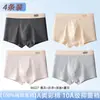 Roupa íntima masculina, algodão puro, qualidade Classe A, forro 100% algodão, tamanho grande, para adolescentes e jovens, projetada para a fase de crescimento, boxer briefs