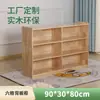 Armário de Brinquedos de Madeira Maciça para Jardim de Infância, Armário de Canto em Carvalho, Materiais Didáticos Montessori, Armário para Mochilas e Sapatos, Estante de Livros, Armário Combinado de Armazenamento para Crianças