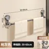 Porta-toalhas Aço Inoxidável Giratório Telescópico Sem Furos Ventosa Rack de Armazenamento Toalha de Banho Sapateira Rack de Armazenamento de Cozinha