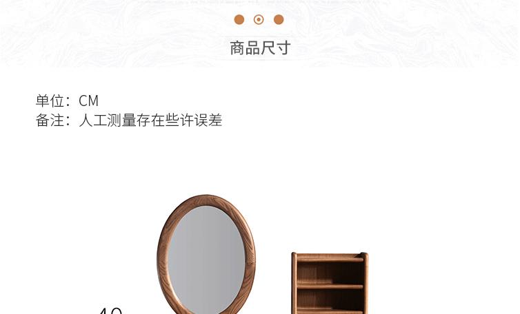 白蜡木梳妆台北欧轻奢风梳妆台水性漆卧室现代中式收纳柜化妆桌-