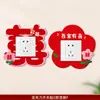 Adhesivos de Pared Acrílicos para Boda Adhesivos de Personaje Feliz para Habitación de Boda Adhesivos de Cabeza Grande Marco Decoración Creativa para Sala de Estar de Casa Nueva