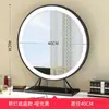 Sala de estar escritorio de alta gama enchufe metálico carga con luz LED espejo de maquillaje luz de relleno maquillaje de belleza dormitorio juego grande