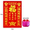 Duque de la Tierra Fude Zhengshen color terciopelo oro rey de la cocina rey de la cocina rey de la cocina retrato dios de la cocina vida del rey de la cocina estrella del rey de la cocina rey