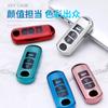 Para Mazda Onksera Atez CX-4 CX-5 Soldadura Fuerte Dimensión Goma Suave Estuche para Llave Estuche Protector