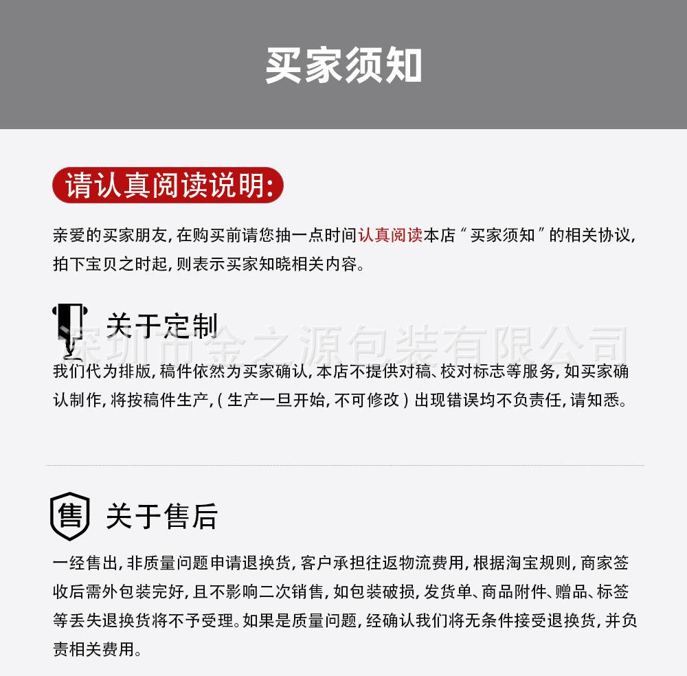 纸箱详情_15_14.jpg