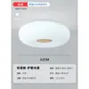Luminária de Teto LED Estilo Creme Leve para Casa Iluminação Inteligente para Quarto Conjunto Quarto Infantil DD