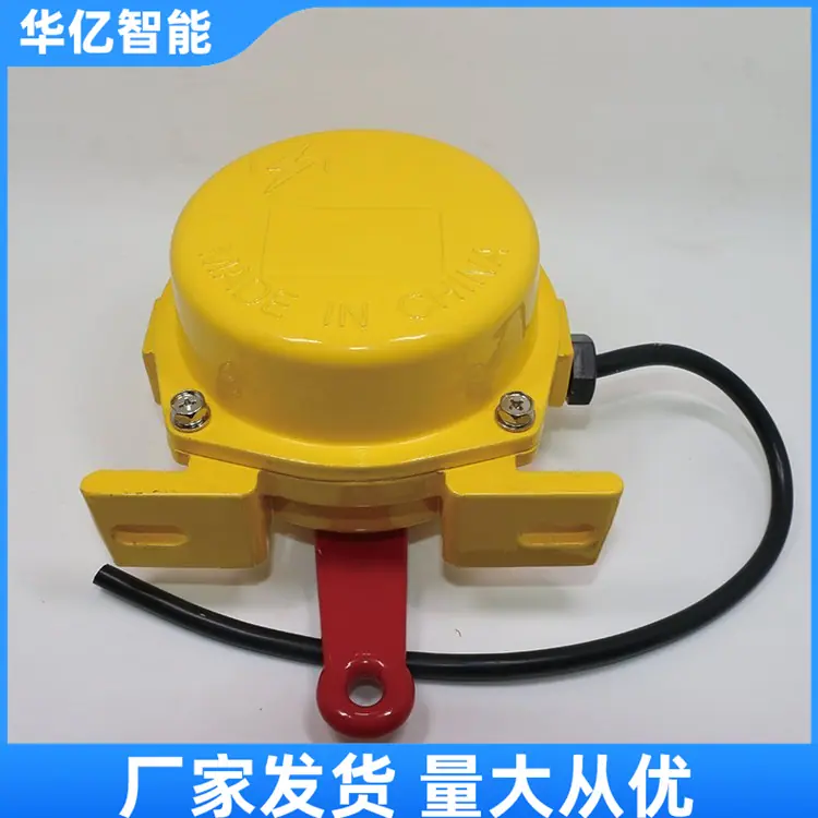 双向拉绳开关 04